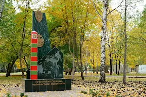 Park Imeni Zhukova image