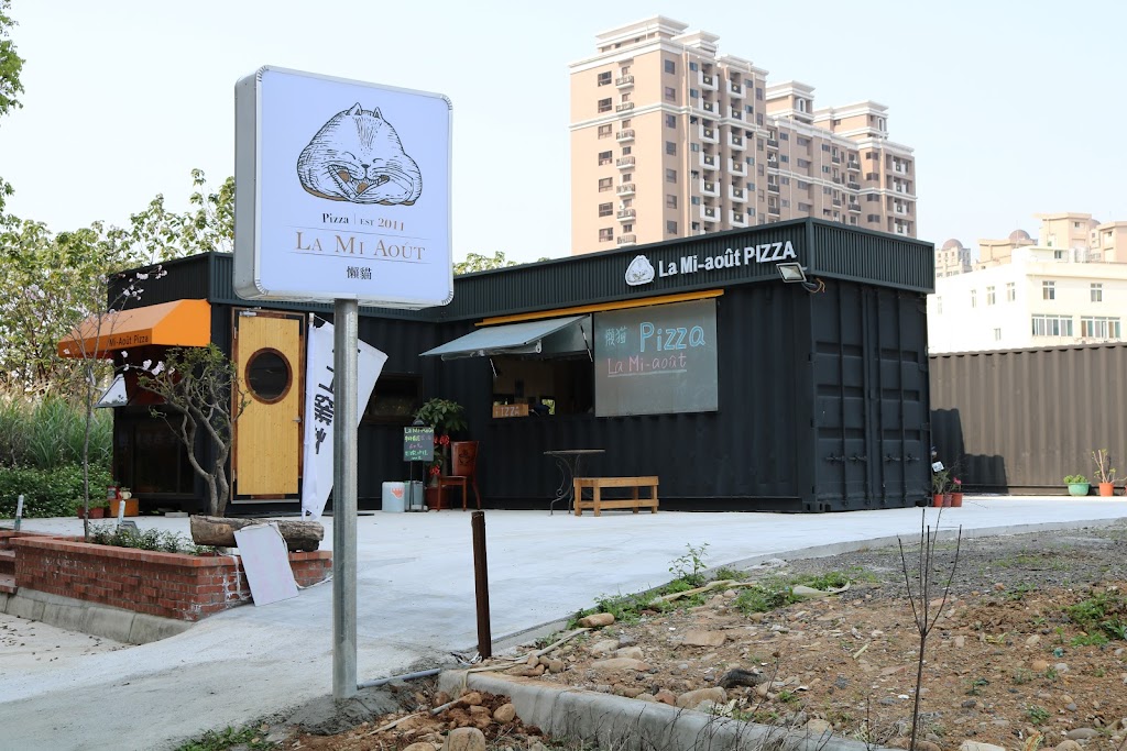 La Mi-août懶貓窯烤披薩餐車 的照片