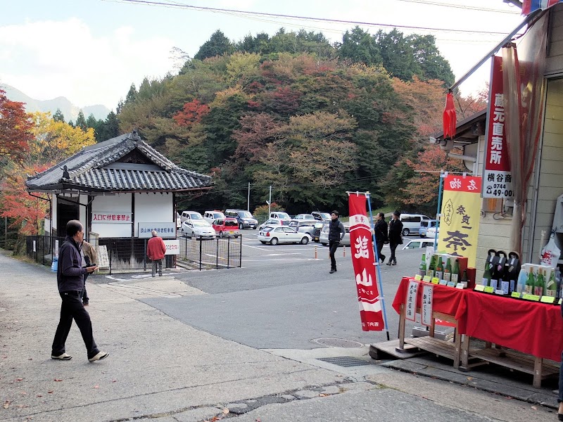 談山神社 第5駐車場