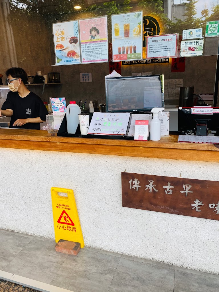 老賴茶棧南投店 的照片