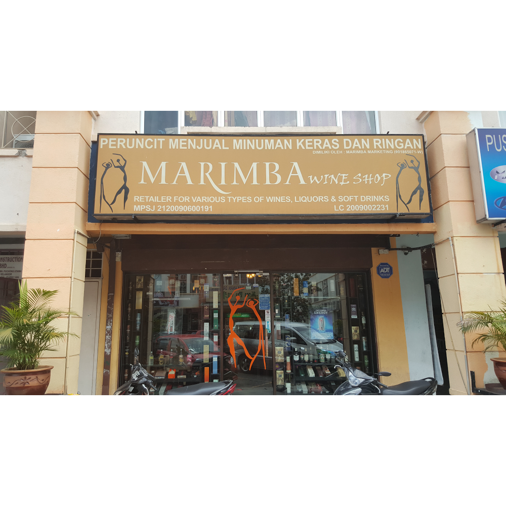 Marimba wine shop