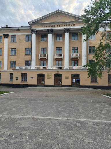 Donbass State Technical University