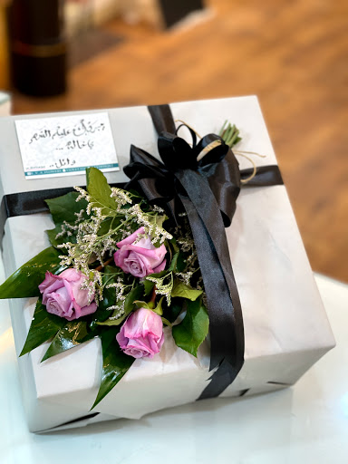 محل ورد ازهار فيولت 