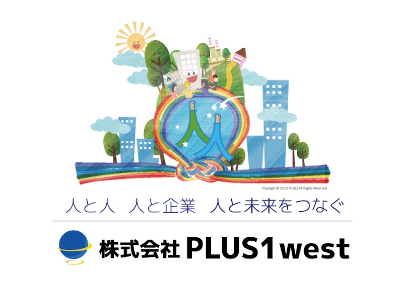 株式会社PLUS1west