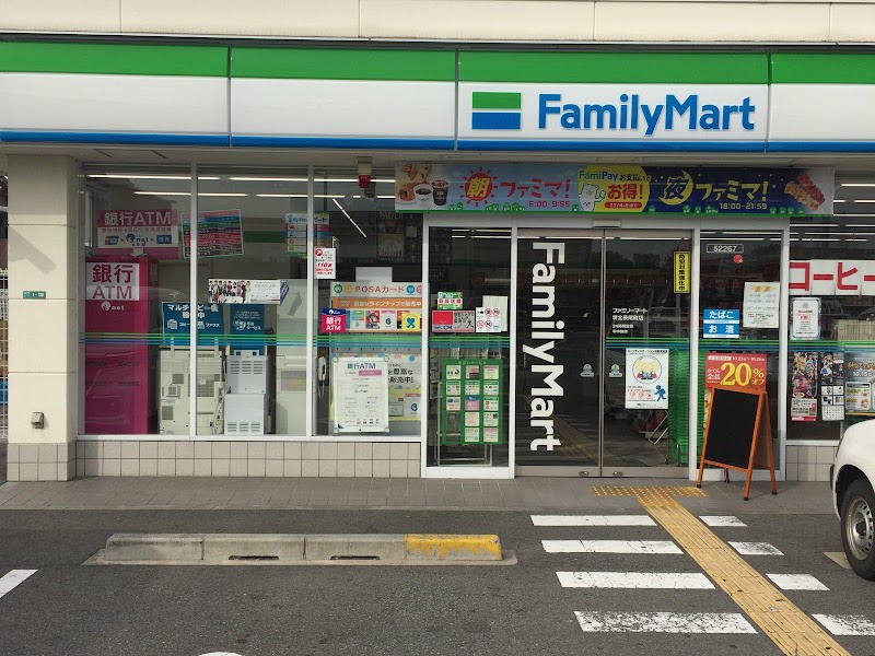 ファミリーマート 堺北長尾町店