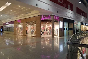 Almanar Mall | المنار مول image