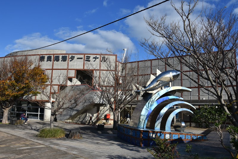 奈良尾情報センター