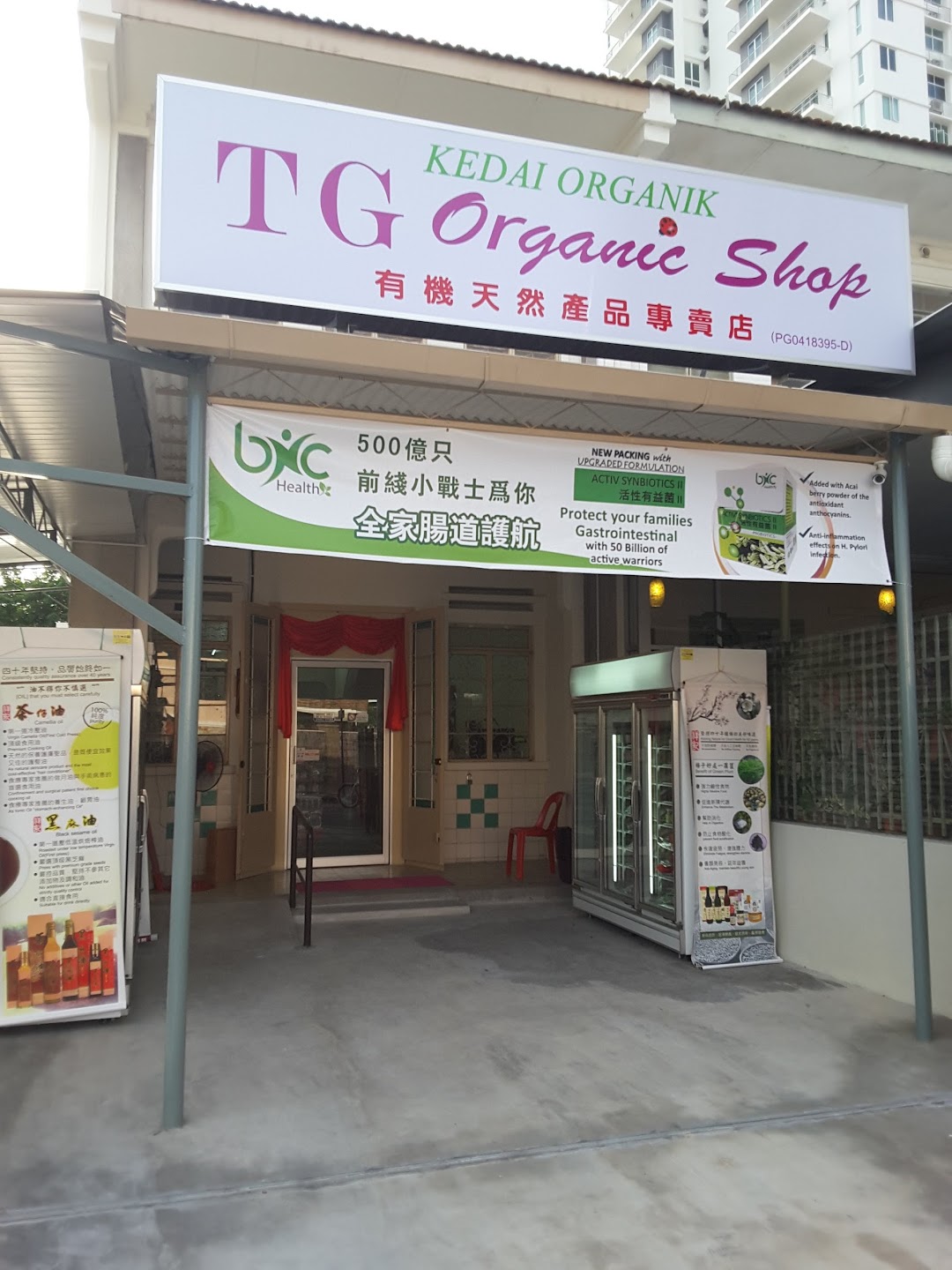 TG Organic Shop