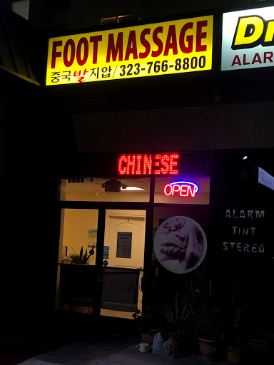 Chinese Foot Massage