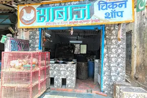 Shabaz Chicken Shop image