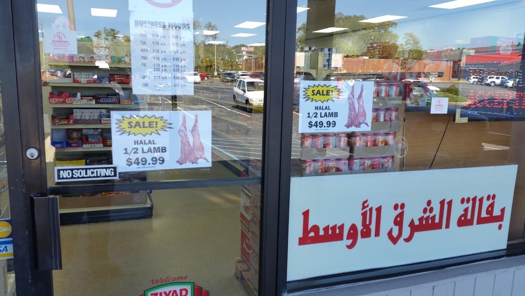 Mediterranean Food Market