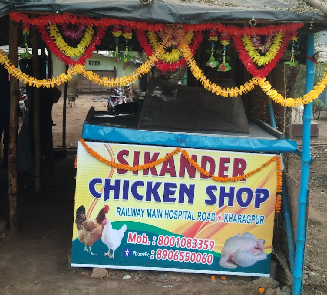 Sikandar Chicken Shop