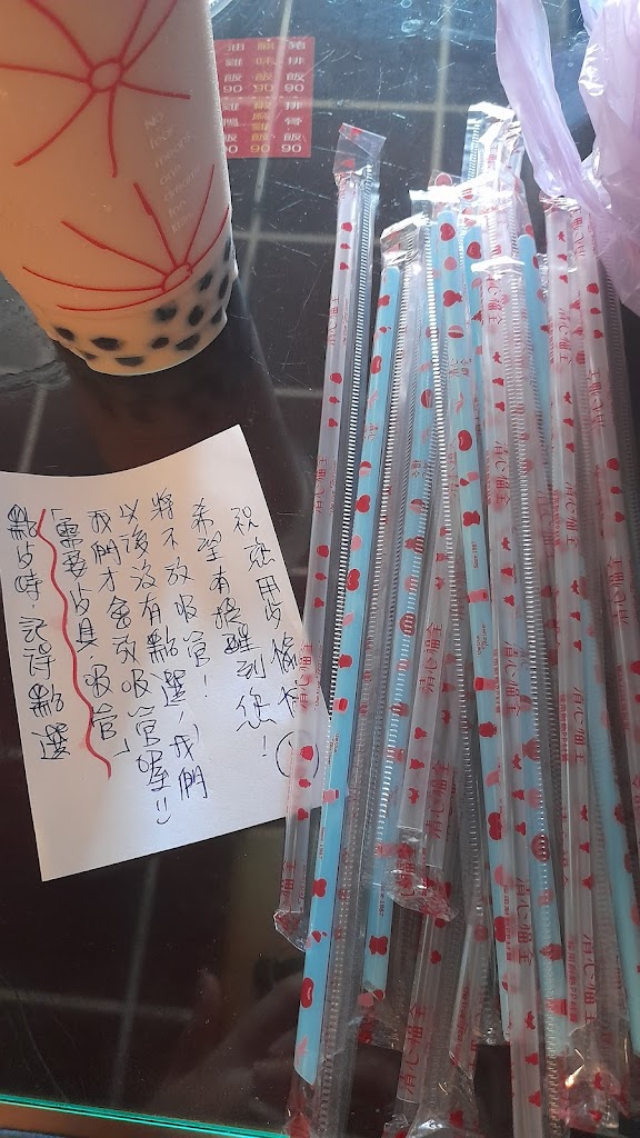 清心福全埔頂店-珍珠奶茶手搖飲料專賣店 的照片