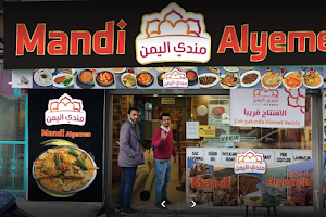 Mandi Alyemen Restaurant image