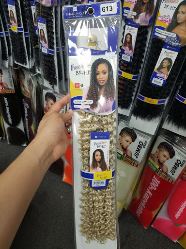 Beauty Supply Store «Cosmos Beauty & Barber Supply», reviews and photos, 2100 Veirs Mill Rd, Rockville, MD 20851, USA