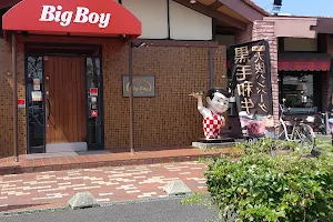 Big Boy (Amagasaki-meishin) image