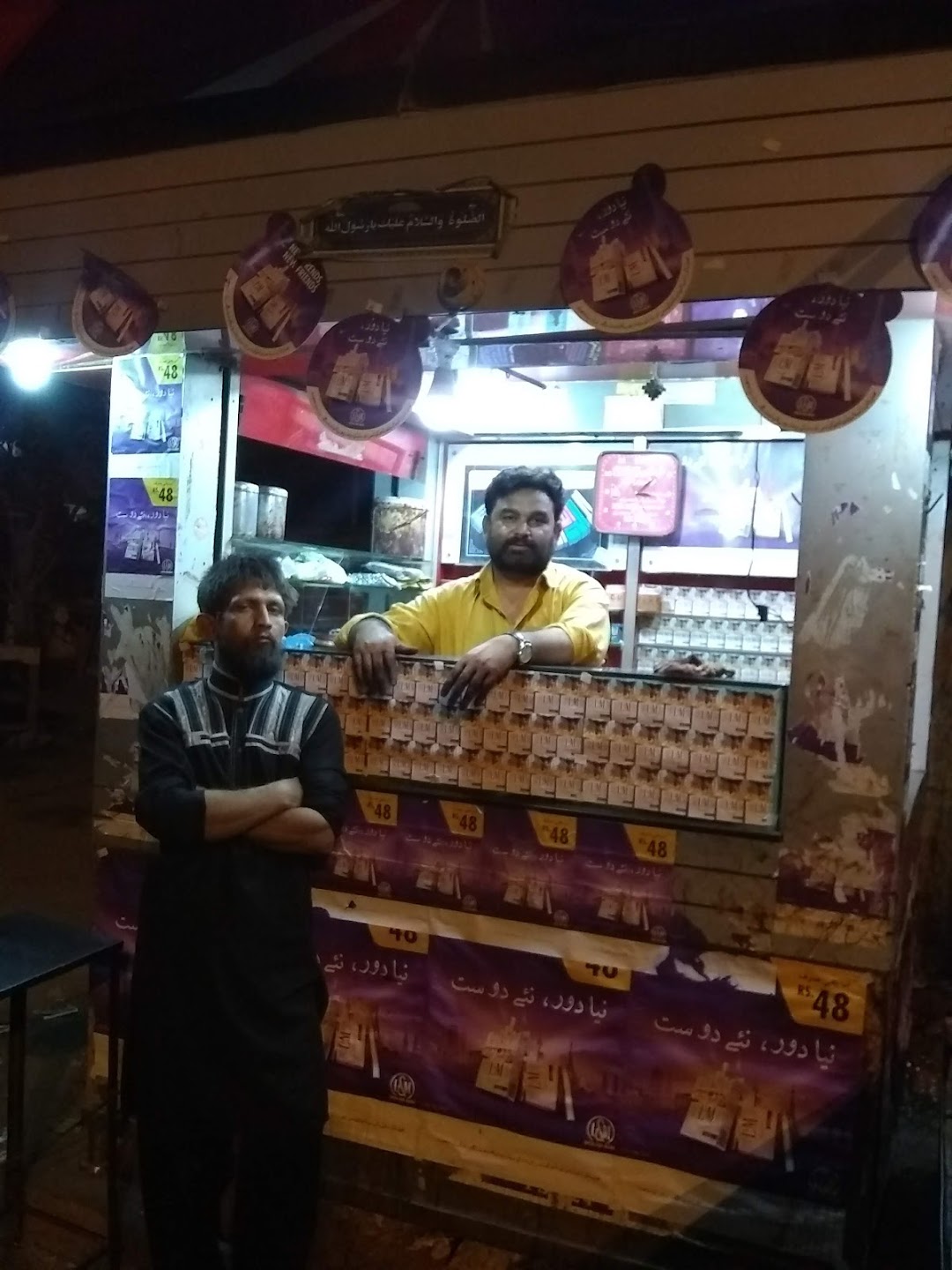 Azmat Bhai Pan Shop