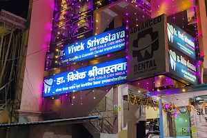 Advanced Dental Speciality Hospital | Dr.Vivek Srivastava image