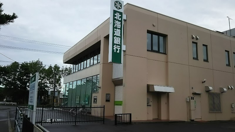 北海道銀行 糸井支店