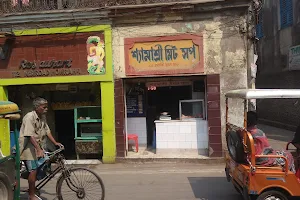 Shyamashree Meat Shop image