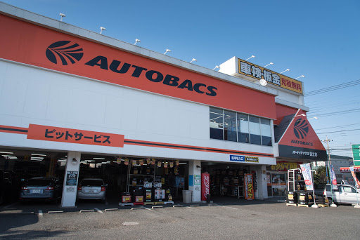 AUTOBACS Kunitachi Store