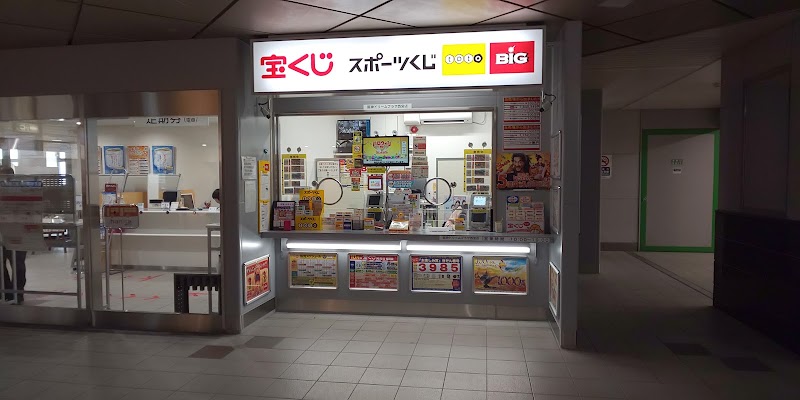 阪神ドリームプラザ西宮店