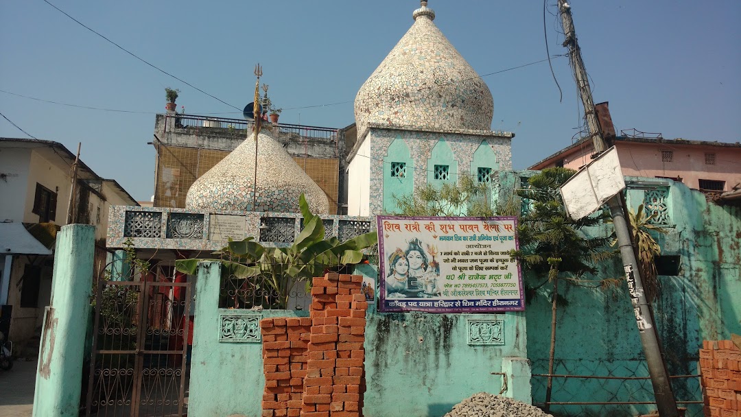 Shiva Temple