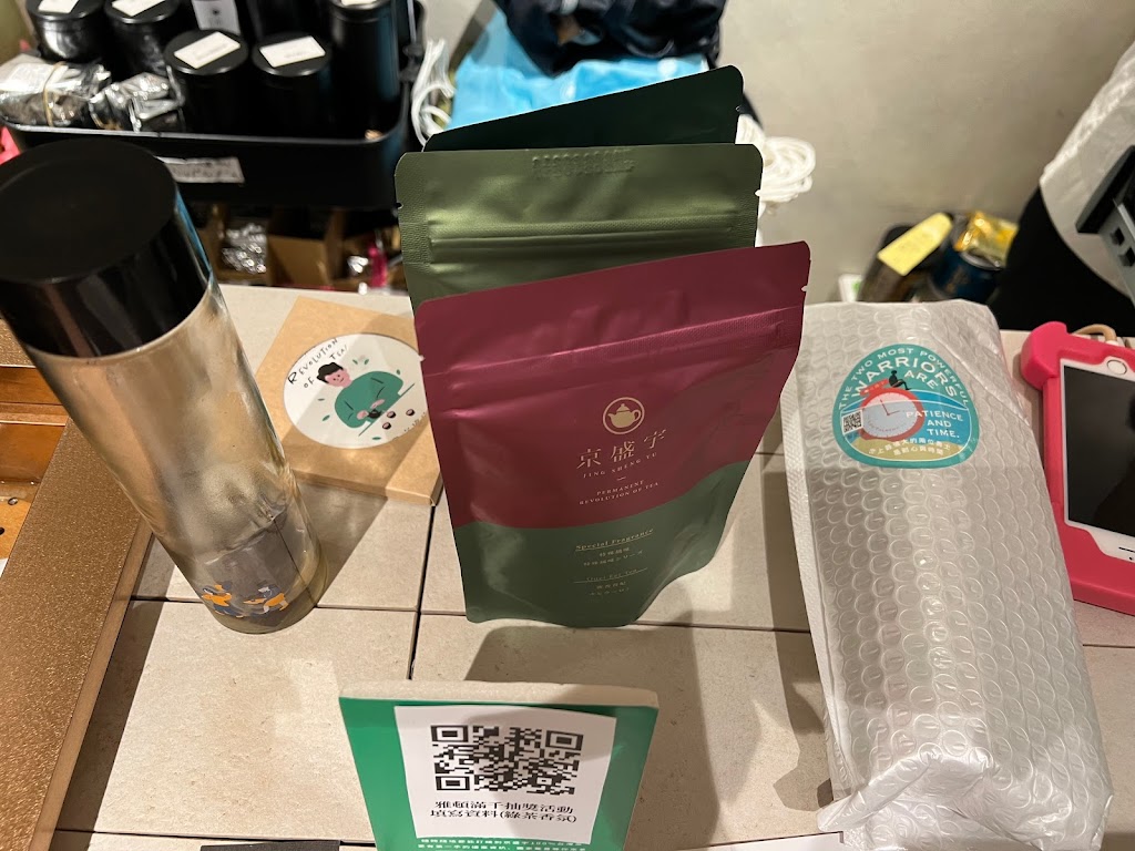 京盛宇（新竹大遠百店） 的照片