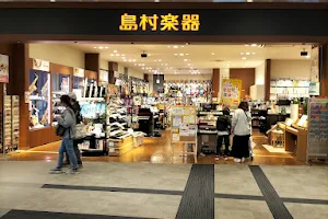 Aeon Mall Kyoto Katsuragawa image