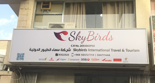 Skybirds International Travel 