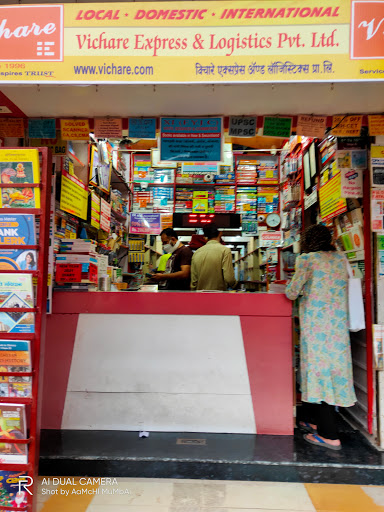 Encyclopedia stores Mumbai