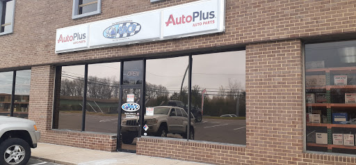 Auto Parts Store «Total Auto Parts Inc», reviews and photos, 7890 Backlick Rd # D, Springfield, VA 22150, USA