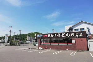 Okajima Tadotsu image