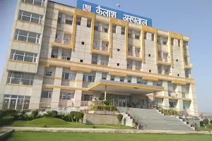 Kailash Hospital, Khurja image