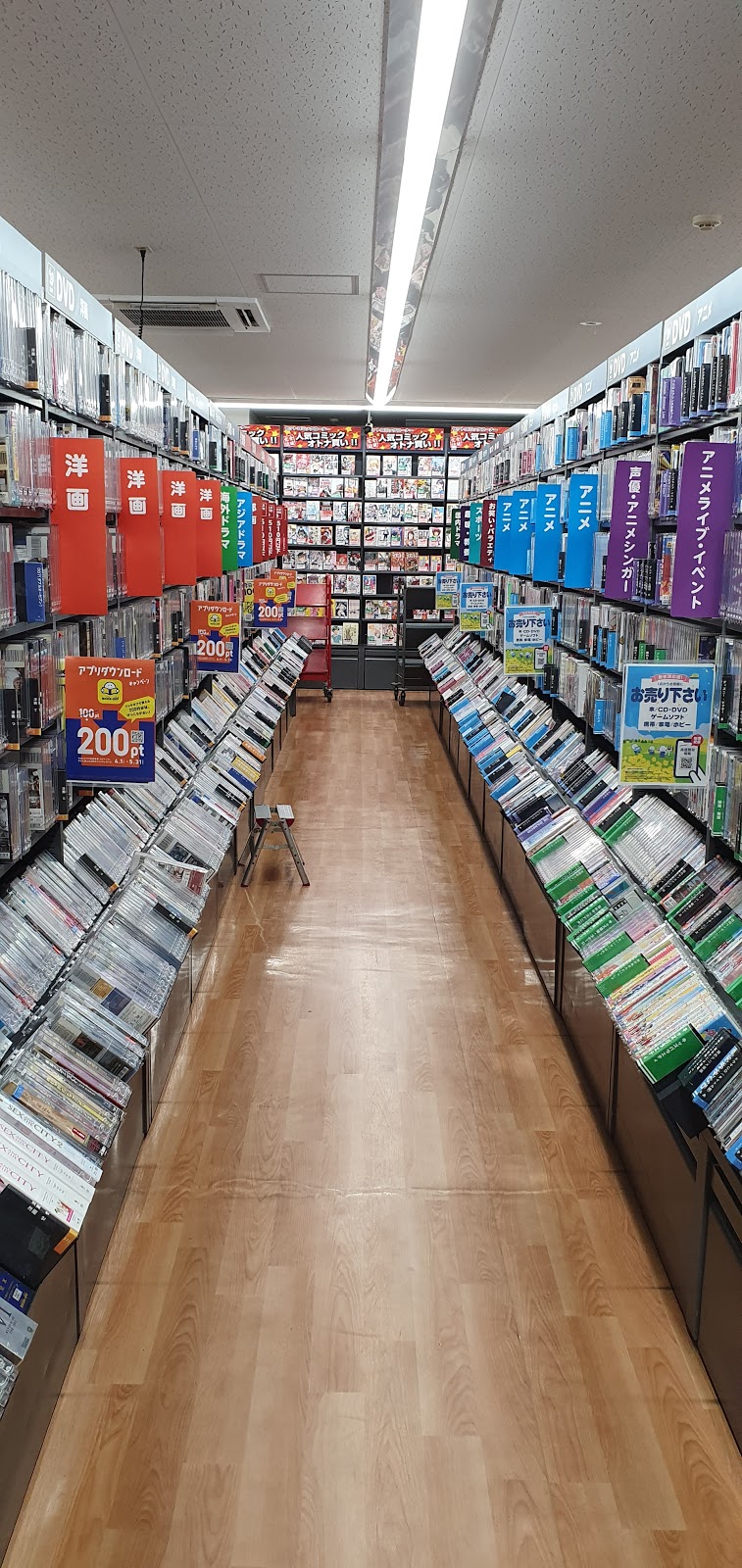 BOOKOFF 西宮北口店