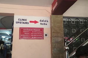 Dr E Sivakumar ENT Clinic image