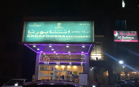 Sri Annapoorna Veggie Restaurant Salmiya image