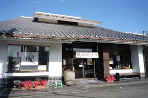 【浅野味噌直営店】味噌セレクトショップ 鷹屋 image