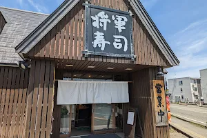 Shogun Sushi image