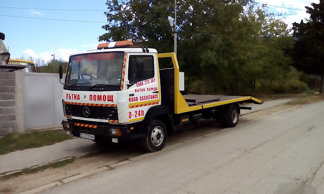 Auto Giurza Пътна Помощ - Ботевград TIR SERVICE