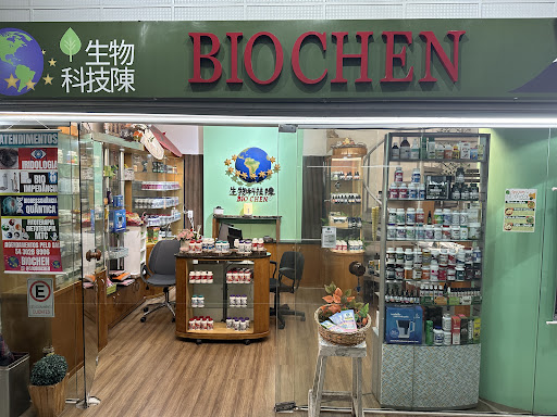Logo da empresa - BIOCHEN