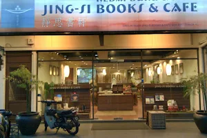 Jing Si Books & Cafe OUG image