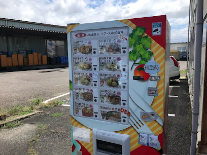 JA全農ミートフーズ 冷凍食品 自動販売機