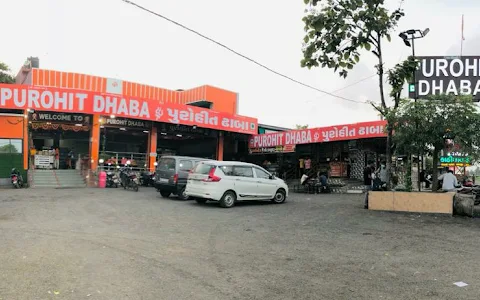 Purohit Dhaba image