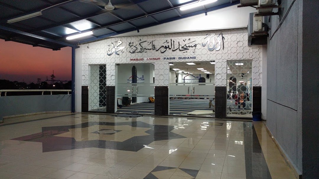Masjid An-Nur Pusat Bandar Pasir Gudang