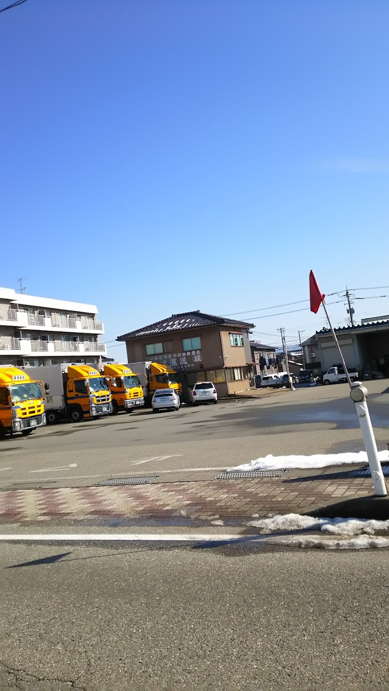 粟津運送（株）