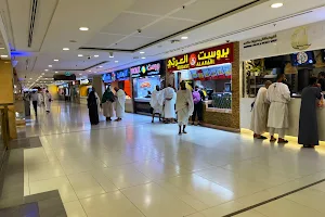 Jabal Omar Mall image