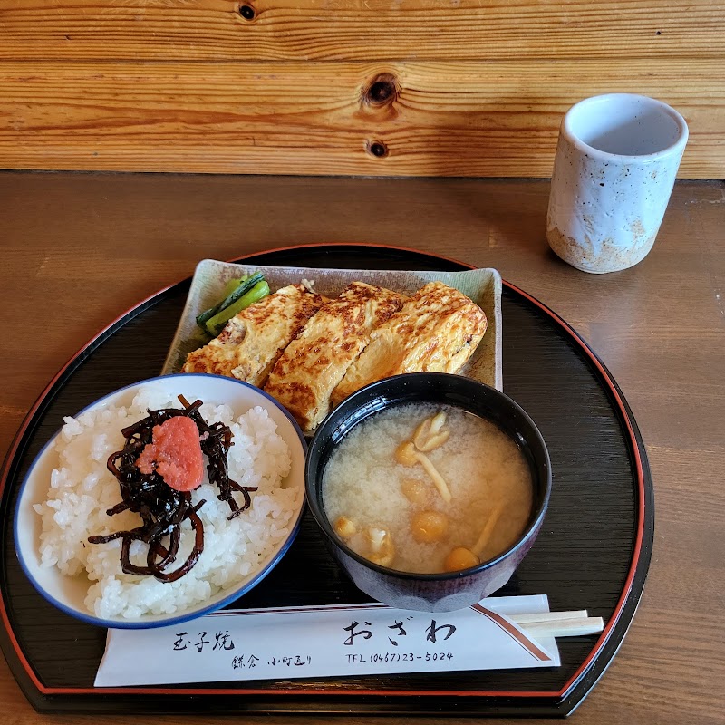 玉子焼きおざわ