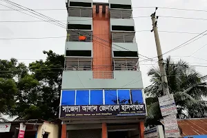 Sajeda Alal General Hospital image