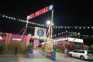 Geo Shinwari Restaurant image